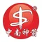 Bamboo Stick Manufacturer, Incense Stick, Bamboo Stick Supplier - Hunan Zhongnan Shenjian Bamboo Veneer Co., Ltd.