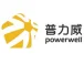 Plastic Profile Manufacturer, Seal Strip, Co-Extrusion Plastic Product Supplier - Zhongshan Powerwell Plastic & Rubber Technology Co., Ltd.