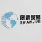 Shanghai Tuanjue Trading Co., Ltd.