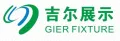 Display Stand Manufacturer, Display Racks, Counter Display Supplier - Xiamen Gier Fixture Co., Ltd.