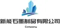 Changyi Xinneng Graphite Products Co., Ltd. – Made-in-China.com