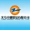 LED Lighting Manufacturer, LED Lamp, LED Bulb Supplier - Yiwu Zhuona Trading Co., Ltd.