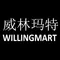 Clogs Manufacturer, Water Shoes, Aqua Shoes Supplier - FUZHOU WILLINGMART IMPORT & EXPORT CO.,LTD