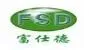Fiberglass Pruducts Manufacturer, Fireproof Fabric, Heat Insulation Product Supplier - Wuxi First Hi-Tech Special Material Manufacturing Co., Ltd.