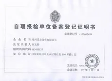 Certificates