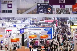 2024 Greater Bay Area Industrial Expo