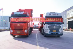 Shipment