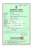 Certificates