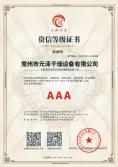 Certificates