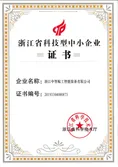 Certificates