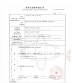 Certificates