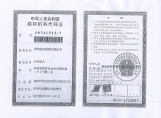 Certificates