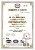 Certificates