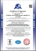 Certificates