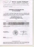 Certificates