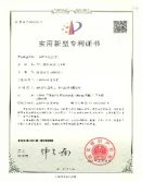 Certificates