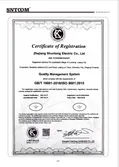 Certificates
