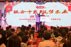 Company Annual Meeting