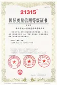 Certificates