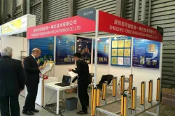 Company Exhibition