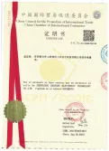 Certificates