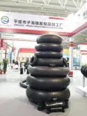 PINGDU ZIHAI RUBBER MANUFACTOR