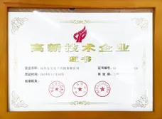 Certificates