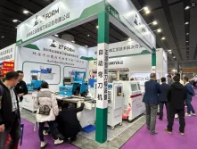 Exibition