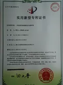 Certificates