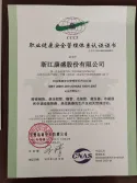 Certificates