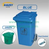 Trash bin