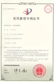 Certificates
