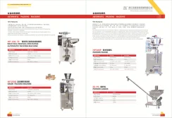 Catalogue