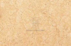 Stone Material