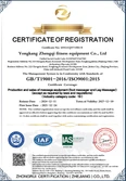 factory certification