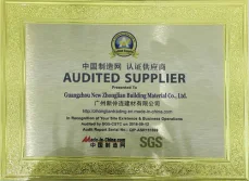 Certificates
