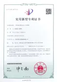 Certificates