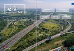 Company Brochure