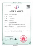 Certificates