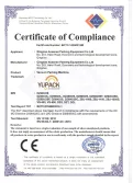 Certificates