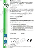 Certificates