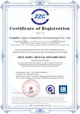 Certificates