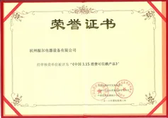 Certificates