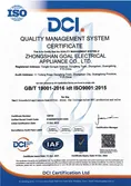 Certificates