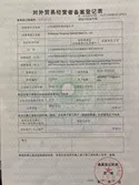 Certificates