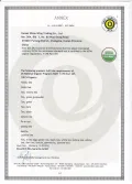 Certificates