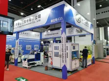 Exhibition Records