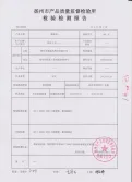 Certificates