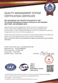 Certificates