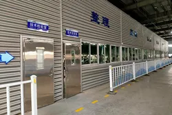 Our factory